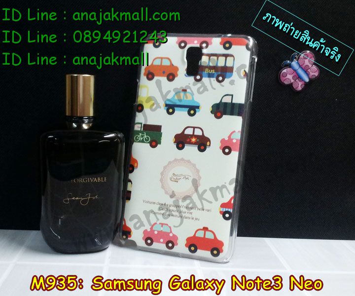 เคสซัมซุง note3 neo,รับสกรีนเคส samsung note3 neo,เคสซัมซุง galaxy note3 neo,เคสแข็งประดับ galaxy note3 neo,เคสแต่งเพชร galaxy note3 neoเคส galaxy note3 neo,เคสพิมพ์ลาย galaxy note3 neo,เคสสกรีนซัมซุง galaxy note3 neo,เคสกันกระแทก samsung note3 neo,ซองการ์ตูน samsung note3 neo,เคสนูน 3 มิติ samsung note3 neo,ฝาหลังกันกระแทก samsung note3 neo,รับพิมพ์ลายเคส samsung note3 neo,สกรีนเคสนูน 3 มิติ samsung note3 neo,รับทำลายการ์ตูน samsung note3 neo,เคส 2 ชั้น samsung note3 neo,กรอบอลูมิเนียซัมซุง note3 neo,เคสยางมีสาย galaxy note3 neo,เคสยางนิ่มลายการ์ตูน galaxy note3 neo,เคสฝาพับซัมซุง galaxy note3 neo,เคสไดอารี่ samsung galaxy note3 neo,กรอบยางกันกระแทก samsung note3 neo,สั่งพิมพ์เคส samsung note3 neo,รับพิมพ์เคส samsung note3 neo,เคสประดับซัมซุง note3 neo,กรอบโลหะอลูมิเนียม galaxy note3 neo,ขอบโลหะอลูมิเนียม galaxy note3 neo,เคสหนังประดับเพชร galaxy note3 neo,หน้ากาก galaxy note3 neo,เคสปิดหน้า galaxy note3 neo